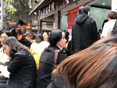 -全家福米线