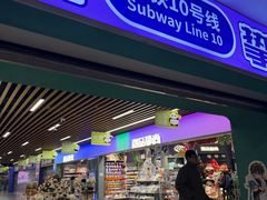 -潮品挚尚(五角场苏宁易购店)