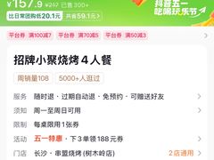 -串盟烧烤大排档·长沙美食地标(星沙店)