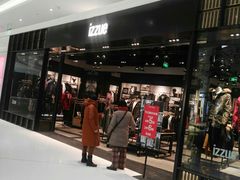 -izzue(合生汇店)