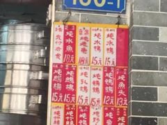 -達揚原味燉品(文明路店)