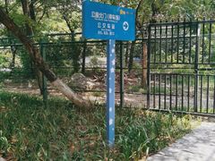 -天河儿童公园