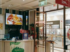 门面-尚一汤·粤菜海鲜(环球港店)