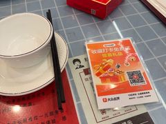 -红豆园(文林街店)