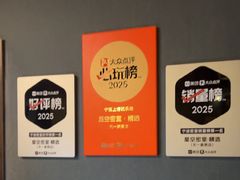 -星空密室·精选(天一豪景店)