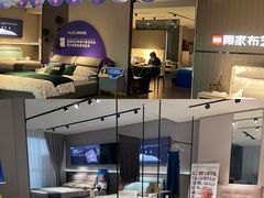 -月星家居(杭州商场店)