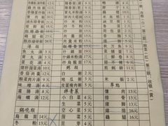 菜单-圆宝台湾小吃(迎津街店)