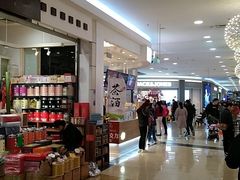 -永旺梦乐城国际商城(北清路店)