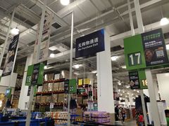 -山姆会员商店(邻瑞广场店)