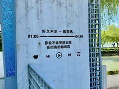 -南北湖风景区