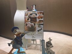 -上海会馆(香港名都店)