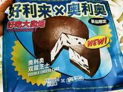-好利来(熙地港店)