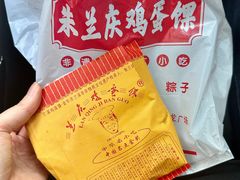 -兰庆鸡蛋馃(人民路店)