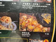 -MI WU FACTORY米屋美食工厂餐厅(绿地店)