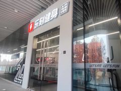 -乐刻运动健身(青山印象城店)