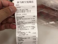 -盒马鲜生(悦峰店)