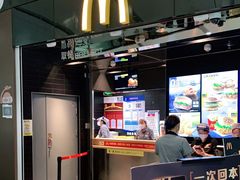 -麦当劳(北京大兴机场二层国内到达(安检外)店)