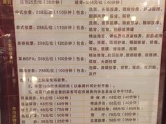 -翠林精选·洗浴·餐饮·住宿(江东大道店)