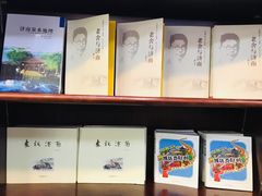 -新华书店(泉城路店)