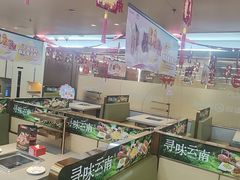 -海底捞火锅(旭辉MALL店)