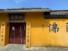 -八卦田遗址公园