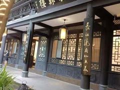 -王家渡火锅(三苏祠店)