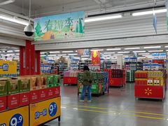 -沃尔玛(北大街店)