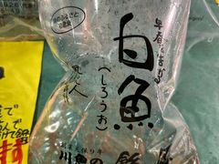 -南纪白浜Toretore市场