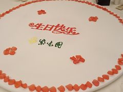 -紫光园(天通苑店)