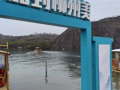 -飞天山旅游区