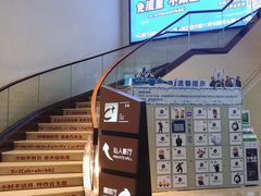 -纵横国际影城杜比全景声巨幕(天安云谷店)