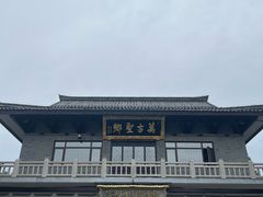 -句容茅山景区