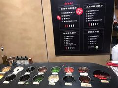 自助调料区-云海肴云南菜·蒸汽石锅鱼(青岛万象城店)