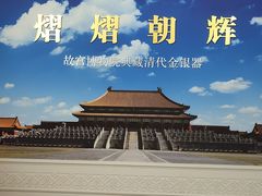 -呼和浩特博物馆