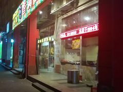 -香满堂川湘菜烤鱼(龙茗路店)