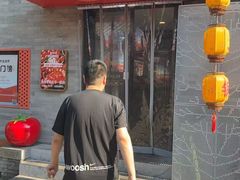 -毛辣果·贵州红酸汤牛肉火锅(西单店)