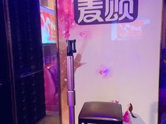 -唱吧麦颂KTV(松江五龙商业广场店)