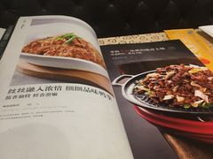 菜单-大鸭梨烤鸭(左家庄店)