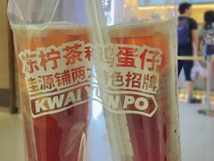 -桂桂茶(恒基名人店)