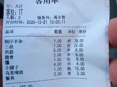 -伊隆斋(什刹海店)