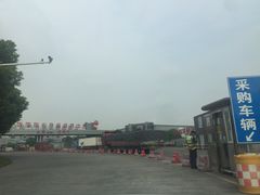 -西郊国际农产品交易中心