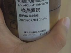 -星巴克臻选(南京金茂览秀城店)