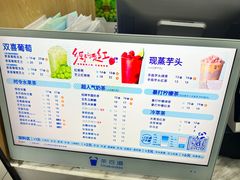 -茶百道(三圣街店)