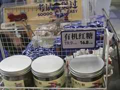 -煲珠公·老红糖珍珠奶茶(长宁龙之梦店)