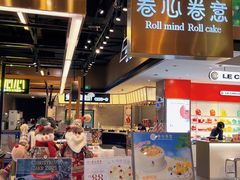 -卷心卷意·轻甜蛋糕(新光天地店)