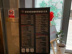 -百年朱苦拉咖啡(博物馆店)