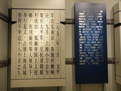 -上海市龙华烈士陵园