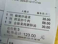 -海鲜街菜馆(海珠南路店)