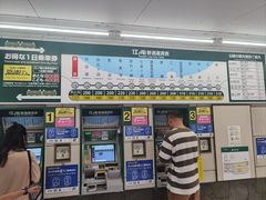 -鎌倉茶々(本店)