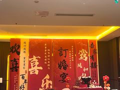 -世纪缘国际酒店·中餐厅(海州店)